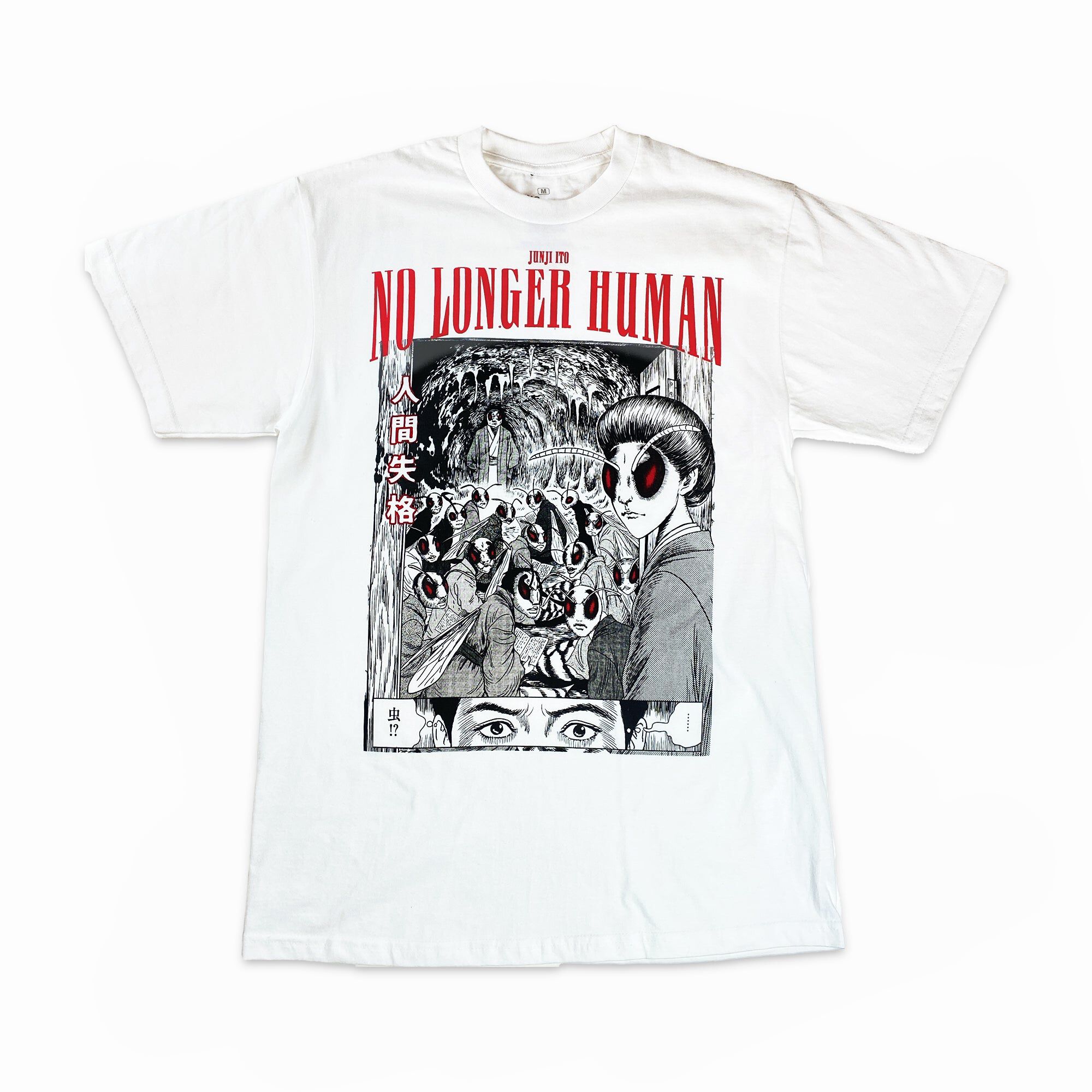 Junji Ito - No Longer Human Insect People T-shirt - Crunchyroll Exclusive